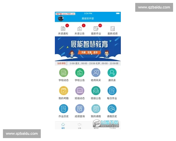 一站式看体育比赛的软件推荐与高清赛事体验指南全平台直播互动功能解析