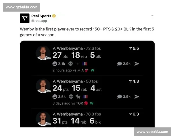 聚焦NBA比赛排行走势解析球队竞争格局新变化全景观察赛季